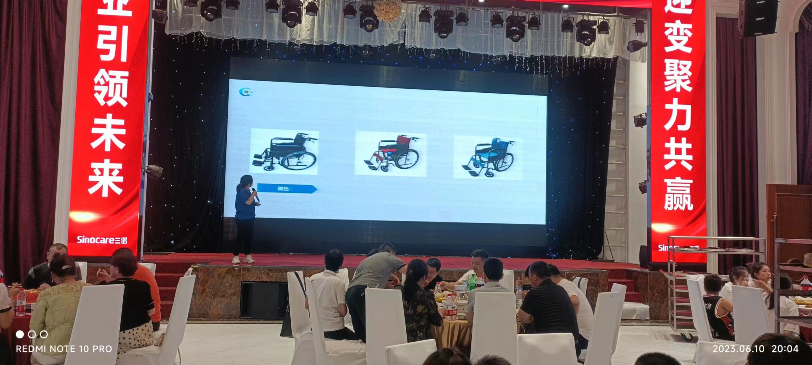 思源醫療&三諾：專業引領未來，迎變聚力共贏！